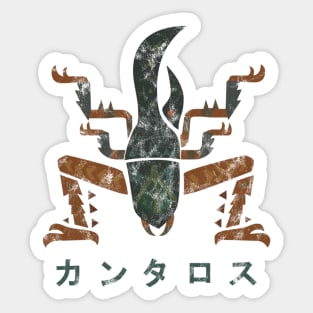 Monster Hunter World Hornetaur Kanji Sticker